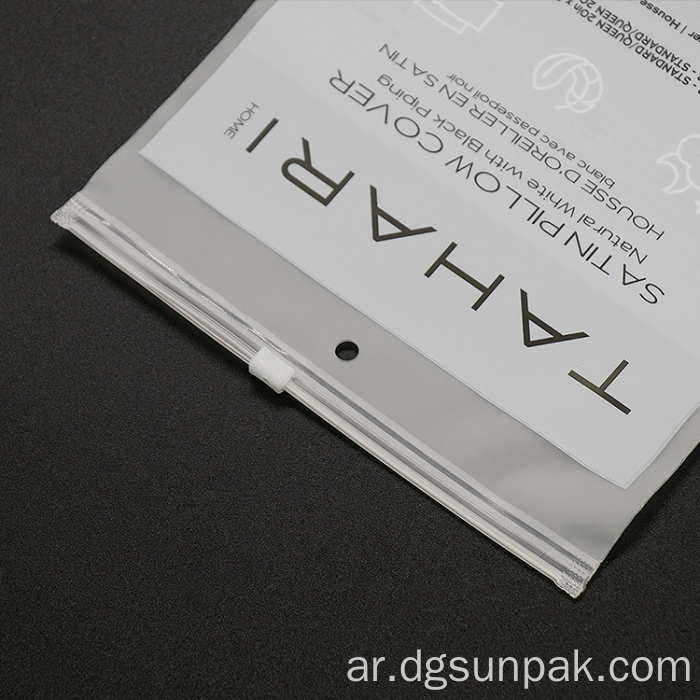 أكياس التعبئة والتغليف المعاد تدويرها شفافة مخصصة للملابس